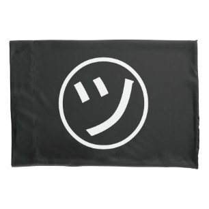 ㋡ Tsu Kana Katakana sorrindo Emoji / Emoticon