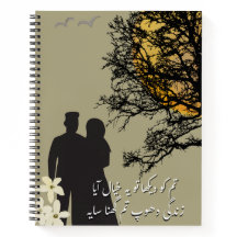 Tum Ko Dekha Para Ye Khayal Aaya-Notebook