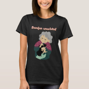 Tzavut Danem (Ցավտ տանեմ) Camiseta