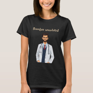 Tzavut Danem (Ցավտ տանեմ) Camiseta
