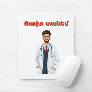 Tzavut Danem (Ցավտ տանեմ) Mousepad