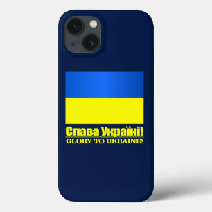 Ucrânia (Glória à Ucrânia)