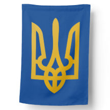 Ucrânia Trident - У к р ї н а с ь к и й Т р и з у