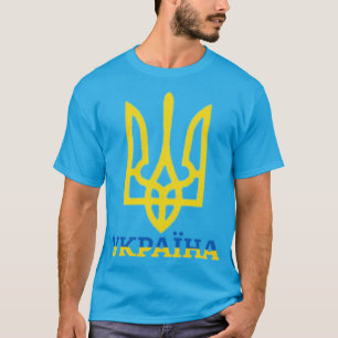 Ucrânia Trident T-Shirt