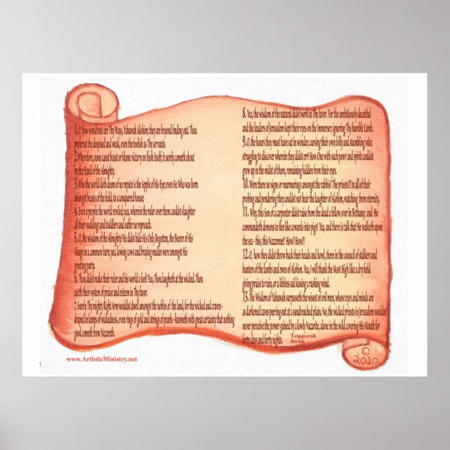 Um poster de elogio Lowly Nazarene (Frente)