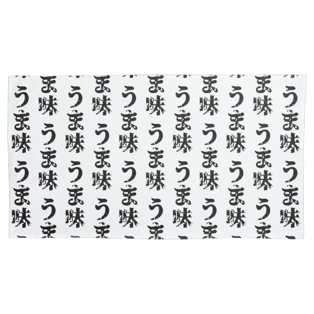 UMAMI う ま 味 japonês Kanji Nihongo (Frente-Esquerda)