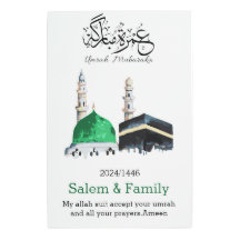 umrah mubarak, ع م ر ة م ب ر ا ك