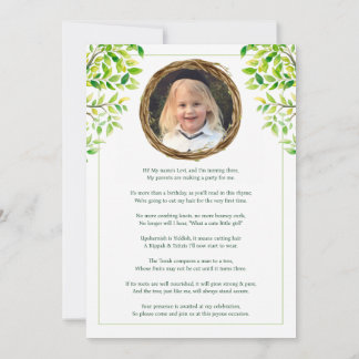 Upsherin Upsherin, árvore de aquarela dupla