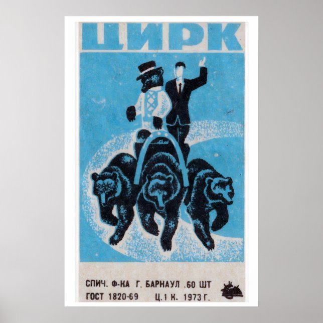 Ursos Performáticos do Circo - Impressão de Caixa  (Frente)