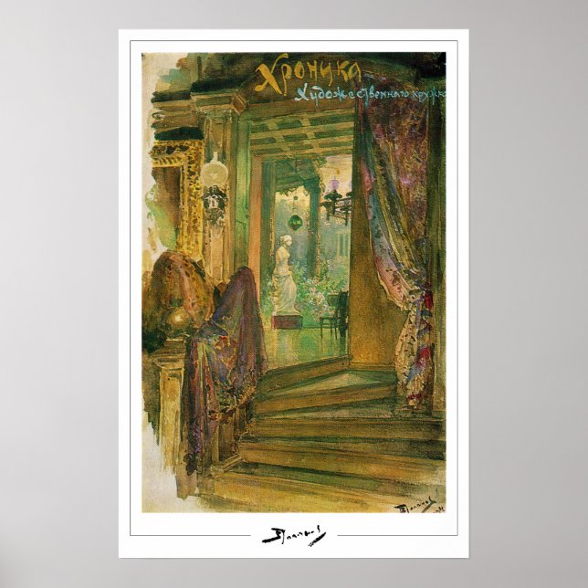 Vasily Polenov Zedign Art Poster nº 88 (Frente)