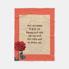 Velo BuddhaToday #3 Buda Aconchegante   Cobertor de Fle