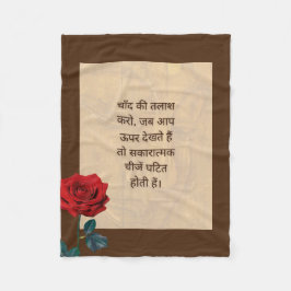 Velo BuddhaToday #6 Buda Aconchegante   Cobertor de Fle