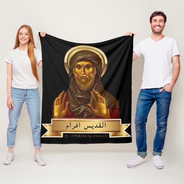 Velo Cobertor de St. Ephrem o Sírio (In Situ)