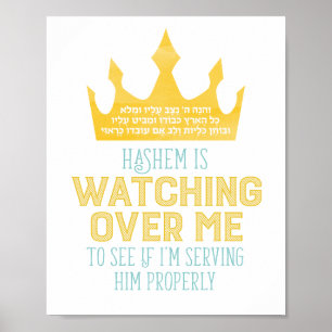 V'Hinei Hashem Impressão