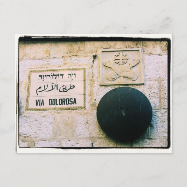Via Dolorosa - Cartão postal Jerusalém Cidade Anti (Frente)