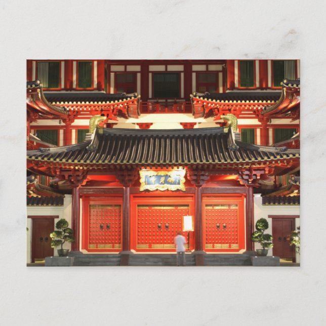 Viagem coletor de cartão postal 38 (Frente)