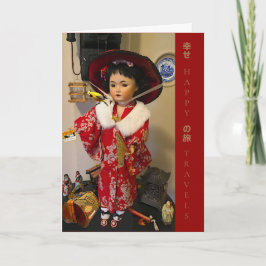 Viagens Felizes Cartão de Saudação Dobrado