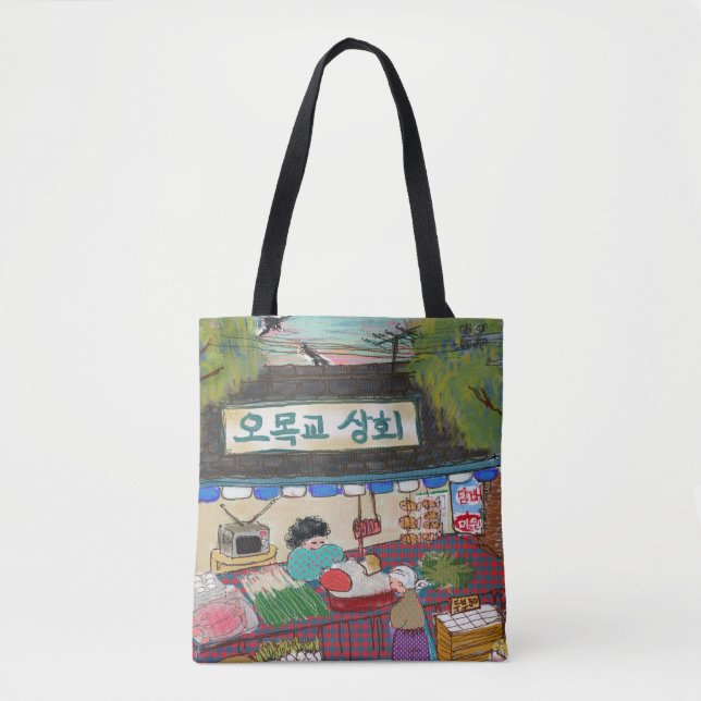 Vintage Art Tote Bag Participation Ribbon (Frente)