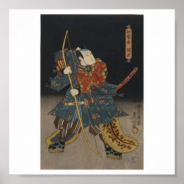 Vintage Japonês Art Poster (Frente)