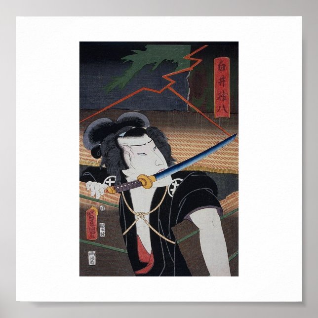 Vintage Japonês Art Poster (Frente)