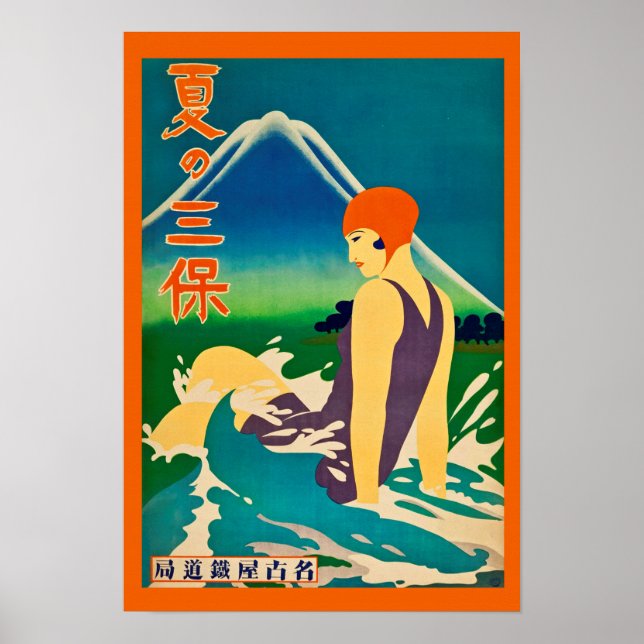 Vintage - Oceano Poster de viagens Japonês (Frente)