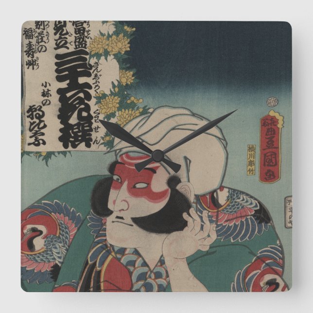 Vintage - Relógio de Muro de Arte Japonês (Frente)