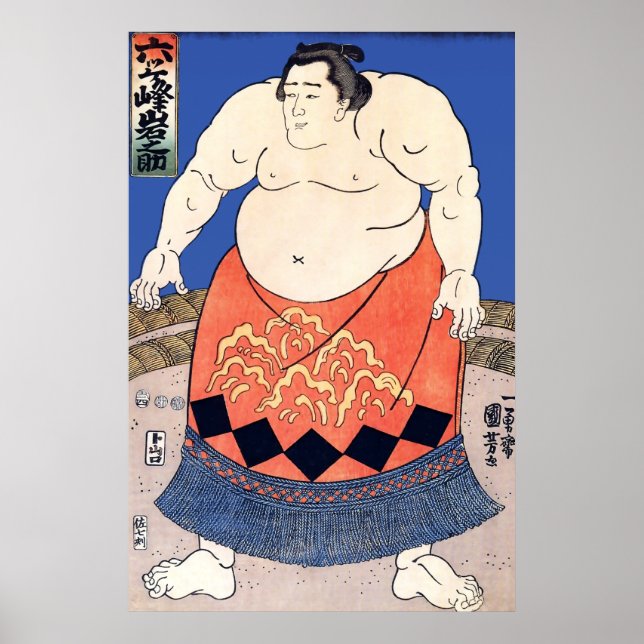 Vintage Sumo Wrestler Poster (Frente)