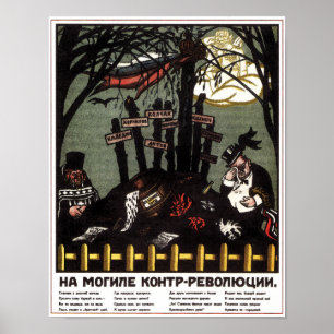 Vintage URSS Propaganda Poster