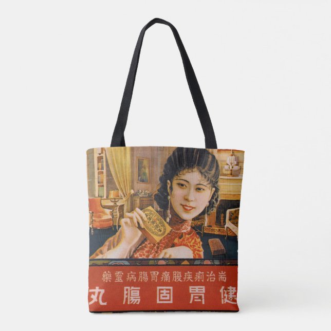 Vintage Xangai China Tote Bag (Verso)