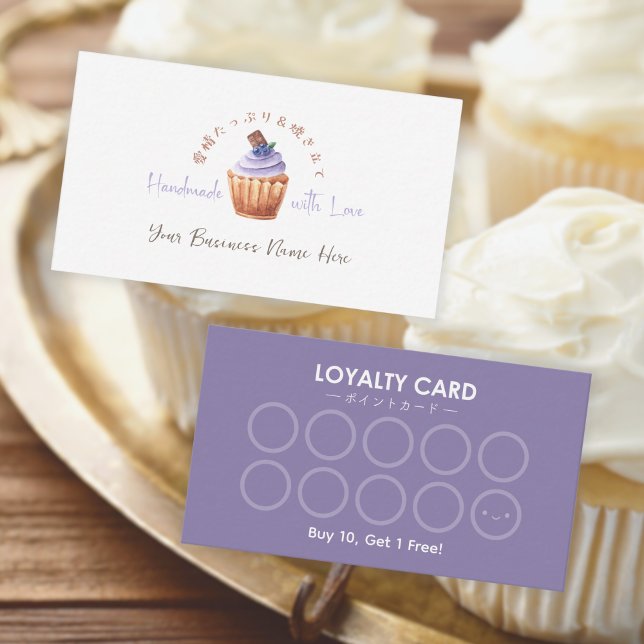Visita Blueberry Cupcake de cartão de fidelidade do clien (Criador carregado)