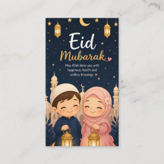 Visita Cartão de Boas Festas de Eid Mubarak para Crianças