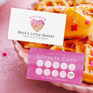 Visita Cartão de Fidelidade Cute Pink Heart Waffle Padari