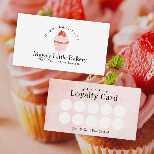 Visita Cartão de Fidelidade de Padaria de Cupcake de Mora