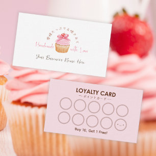 Visita Coquette de Cupcake de Cartão de Fidelidade para C