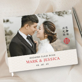 Visitas Livro de Registro de Convidados de Casamento Chinê