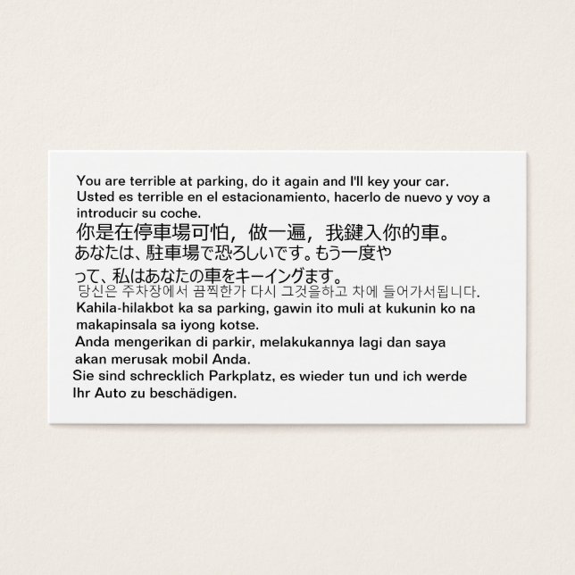 Você é terrível em cartões de estacionamento! (Frente)