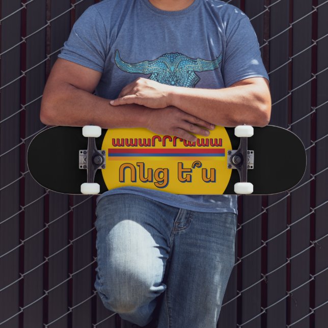 Vontz Es (Ոնց ե՞ս) Skateboard (Ao ar livre 3)