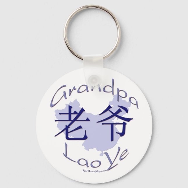 Vovô (Materno) Lao Ye Chaveiro (Frente)