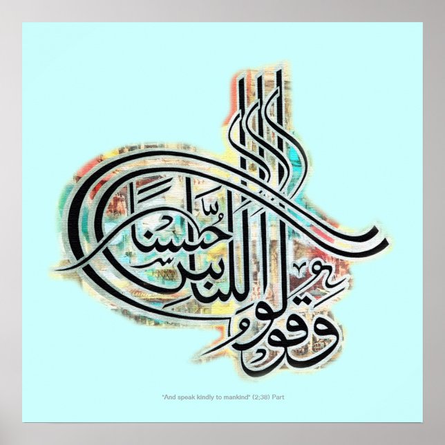 Wa Quloo Linnasi husna Poster (Frente)