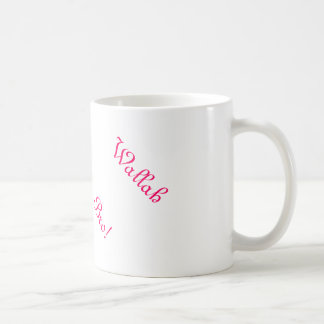 Wallah Bro! Caneca de café
