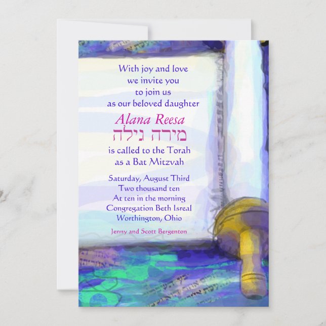 WATERCOLOR TORAH Bat Mitzvah Convite (Frente)