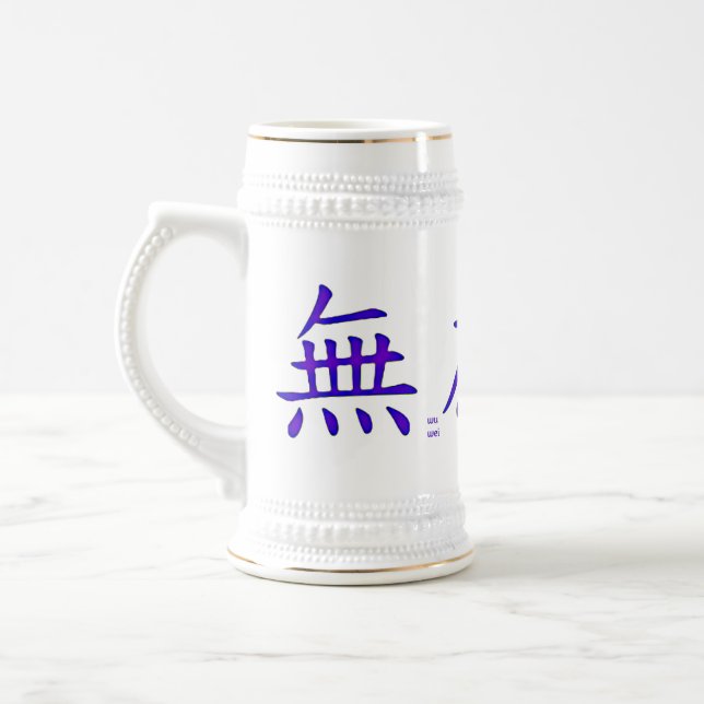 Wu Wei, caneca gigante de inspiração (Esquerda)