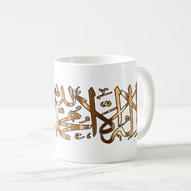 Xícara branca de café islâmico com Shahada muçulma (Frente Esquerda)