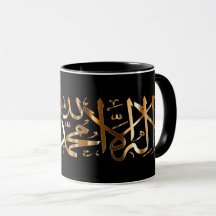 Xícara de café islâmico negra com Shahada muçulman