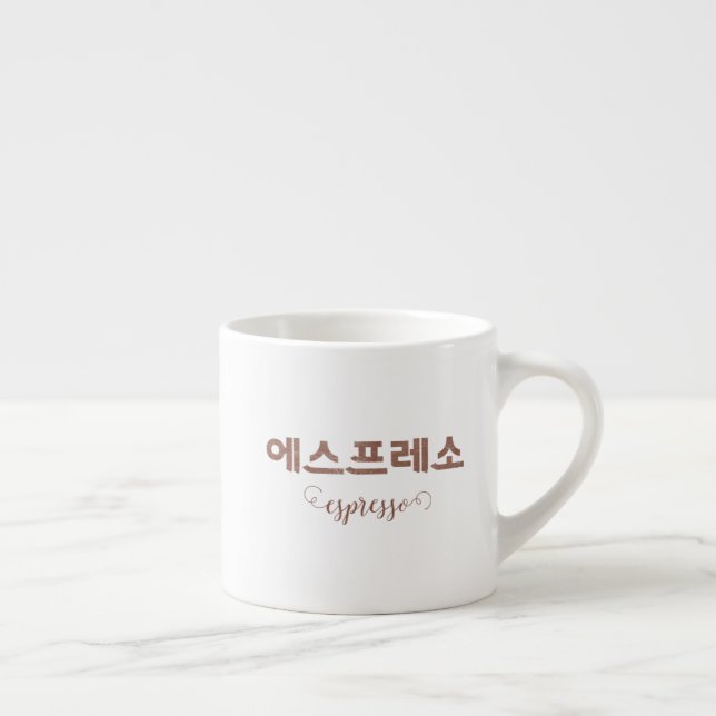 Xícara De Espresso 에 coreana 스 프 레 소 Copa Espresso (Direita)