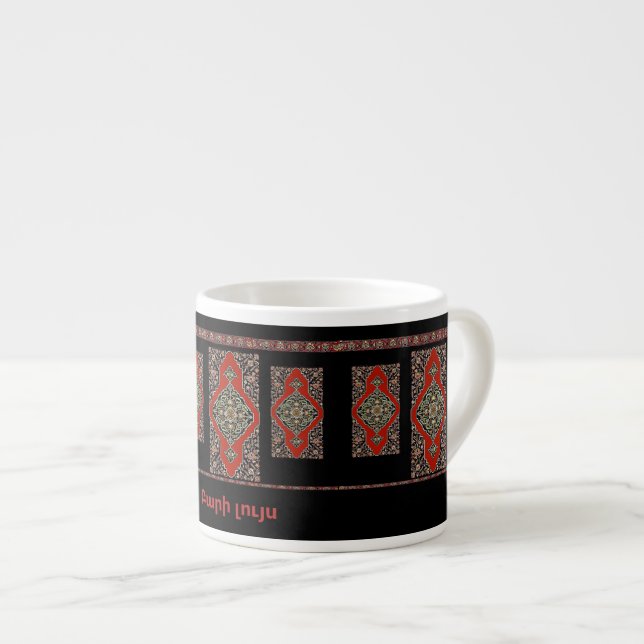 Xícara De Espresso Armênio Coffee Specialty Mug (Frente Esquerda)