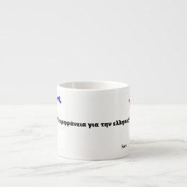 Xícara De Espresso Especialty Mug Evzone Orgulhoso de ser grego