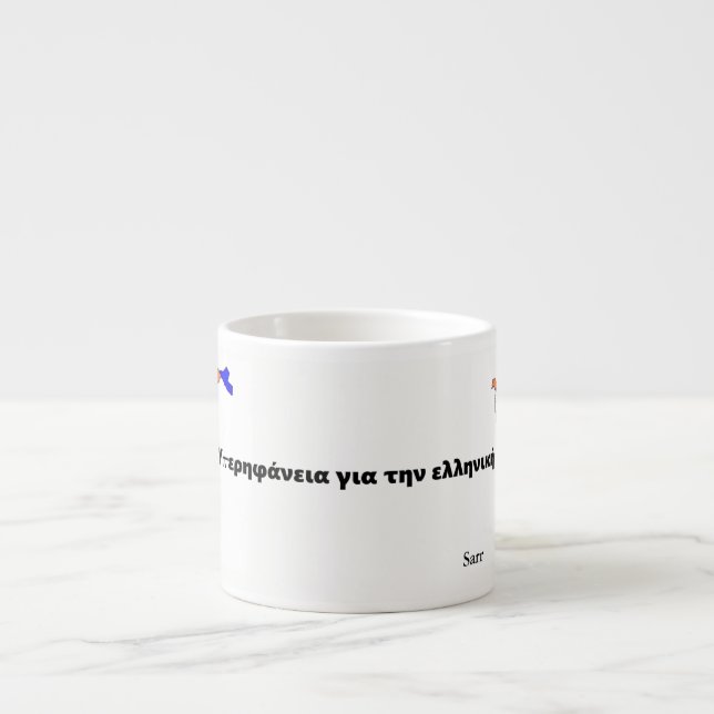 Xícara De Espresso Especialty Mug Evzone Orgulhoso de ser grego (Frente)