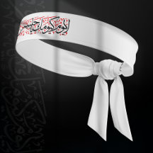 Ya Hussain