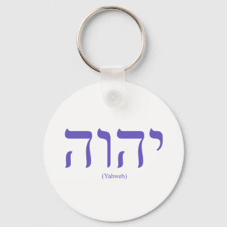 Yahweh (em hebraico) Chaveiro de inscrição azul